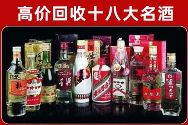 延安回收老酒