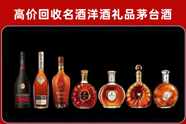 延安回收拉菲红酒
