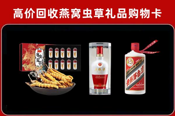 延安回收名酒哪家好