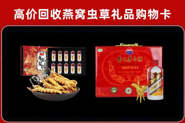 延安回收15年茅台酒
